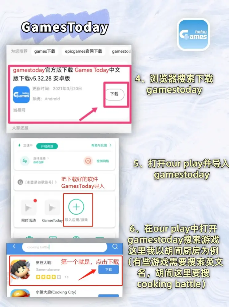 半岛公司官方网站首页app下载截图2